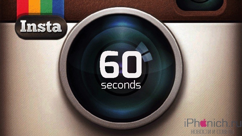 Starting-today-You-can-record-60-second-videos-in-Instagram