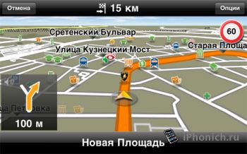 Navigon MobileNavigator Russia iPhone и iPad