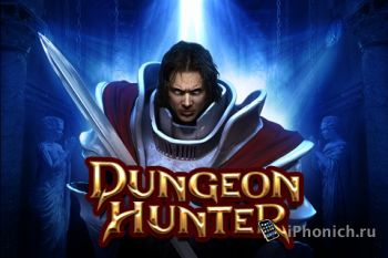 Dungeon Hunter -  RPG от Gameloft на iPhone