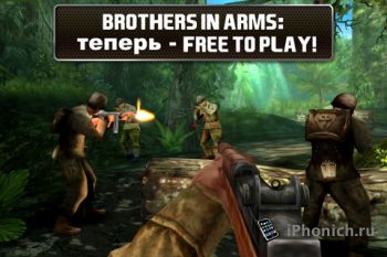 Brothers In Arms® 2: Global Front Free+ знаменитая игра Братья по оружию