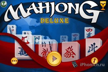Mahjong Deluxe - качественный Маджонг Люкс для iPhone / iPad