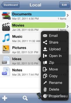 iFiles - файловый менеджер для iPhone / iPad