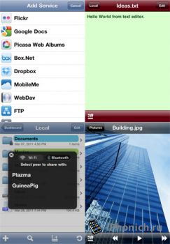 iFiles - файловый менеджер для iPhone / iPad