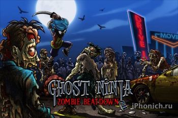 Ghost Ninja: Zombie Beatdown на iPhone