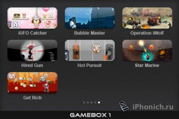GAMEBOX 1 -  Очень хороший подбор игр!