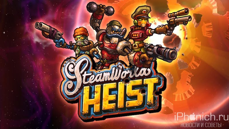 steamworld-heist-header