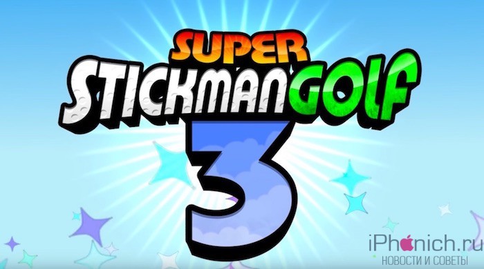 Super_Stickman_Golf_3