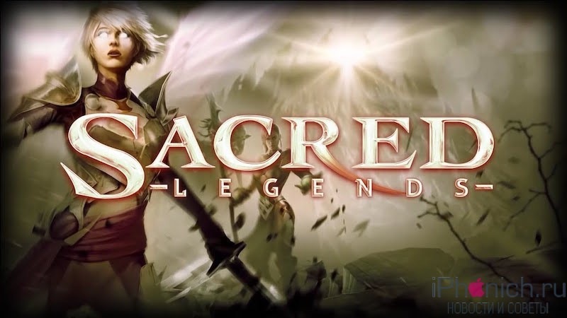 sacred-legend-