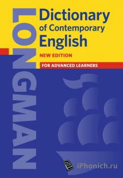 Longman Dictionary of Contemporary English -5th