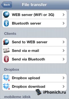 Contacts Tool на iPhone