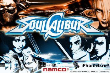 SOULCALIBUR для iPhone / iPad