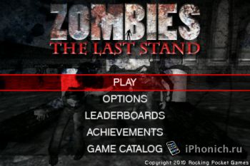 Zombies : The Last Stand на iPhone