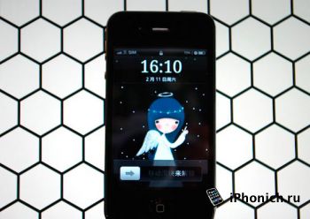 Появилась китайская копия iPhone 4S, функционирующая на Android 4.0 ICS