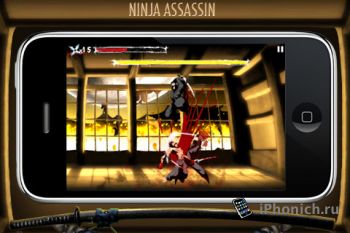 Игра для iPhone Ninja Assassin