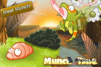 Munch Time HD для iPhone / iPad