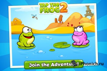 Tap The Frog 2 -  Это одна из самых задорных игр