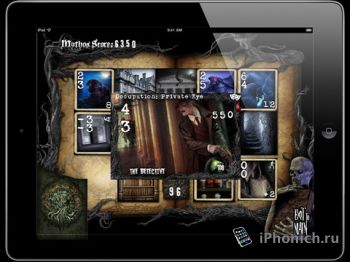Necronomicon Redux для iPhone и iPad