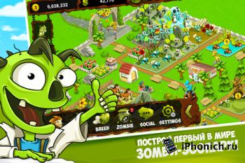 Зомби-Зоопарк для iPhone и iPad