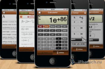 iMathematics Pro для iPhone и iPad