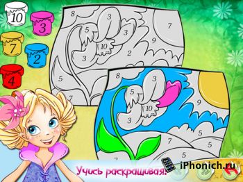 Детская игра  «Дюймовочка - интерактивная книга с играми» для iPad и iPhone