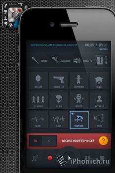 Voice Changing™ на iPhone