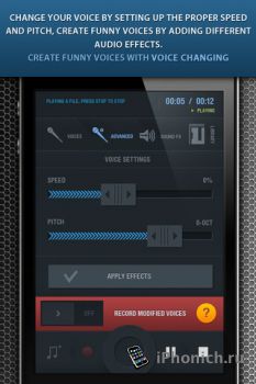 Voice Changing™ на iPhone