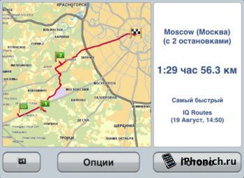 TomTom Россия -  Навигация TomTom для iPhone / iPad