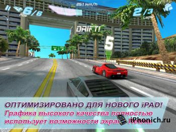 Asphalt 6: Adrenaline - Asphalt c 6 кубиками адреналина