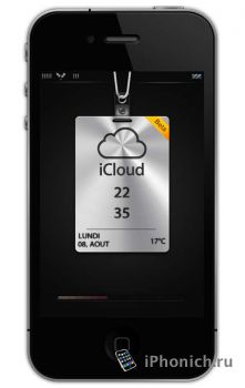 Lockscreen BiCloud для iPhone / IPod Touch