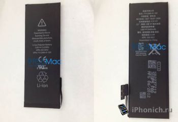 У iPhone 5 будет слабый аккумулятор?