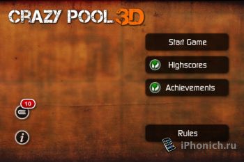 Crazy Pool 3D - сумашедший бильярд для iPhone