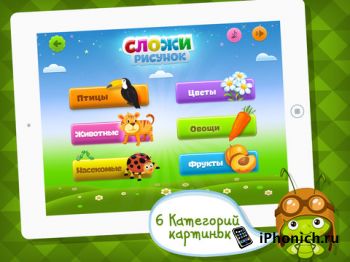 Кубики - интересная развивающая игра для самых маленьких!