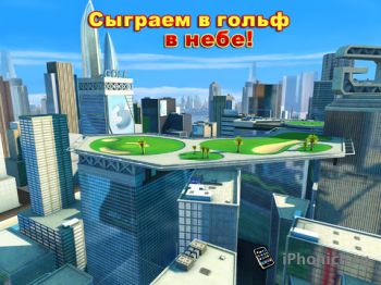 Let’s Golf! 3 - гольф на iPhone / iPad