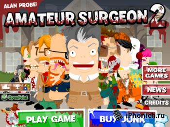 Amateur Surgeon 2 - Игра очень разнообразна и вам не надоест