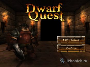 Dwarf Quest - веселая, быстрая приключенческая игра