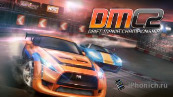 Drift Mania Championship 2 - станьте настоящим мастером дрифта