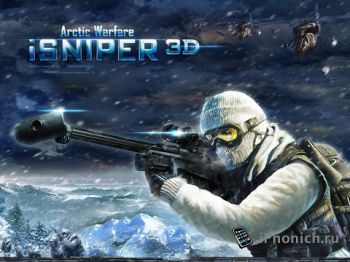 iSniper 3D Arctic Warfare - снайперская игра на iPad / iPhone
