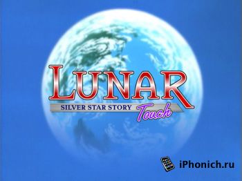 Lunar Silver Star Story Touch - ремейк известной RPG.