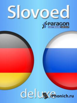 Немецко - Русский Slovoed Deluxe говорящий словарь