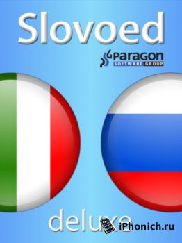Итальянско - Русский Slovoed Deluxe говорящий словарь