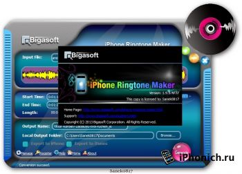 Bigasoft iPhone Ringtone Maker - Создание рингтонов для iPhone