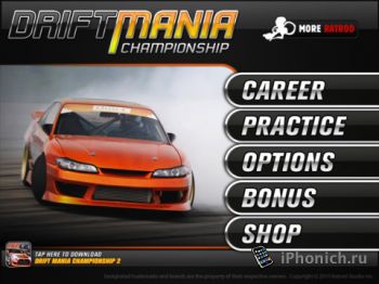 Drift Mania Championship Gold - дрифт с подходящей музыкой