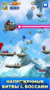 Sonic Jump™ - для любителей приключений
