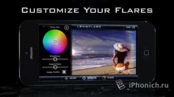 LensFlare - эффекты для фотографий