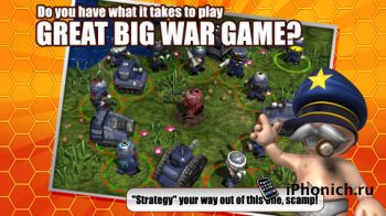 Great Big War Game - Best of the best! Отличная игрушка.