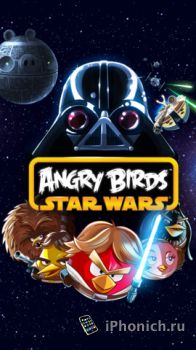 Angry Birds Star Wars - Всем фанатам качать, не пожалеете.