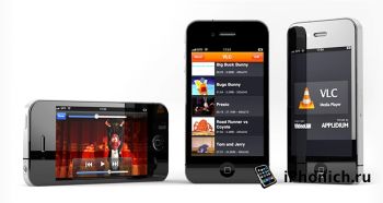 VLC для iOS  - вернулся в AppStore