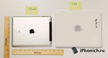 Гигантский iPad: 13 дюймов