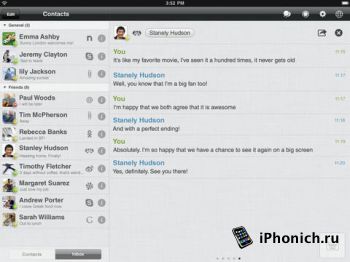 IM+ Pro для iPhone / iPad / iPod Touch