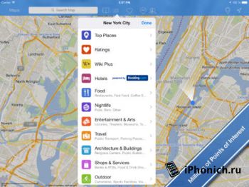 City Maps 2Go Pro - оффлайн карты для iOS
